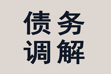徐州收债公司