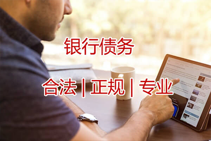 徐州要债公司:法院起诉公司欠款需时多久？